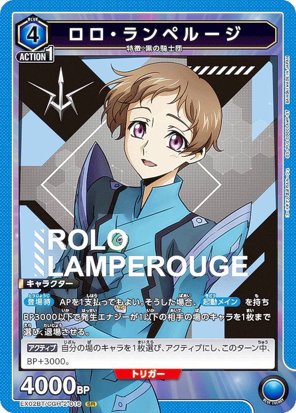 【PSA10】ユニアリ　ユニオンアリーナ　ルルーシュ　ユニオンレア　プロモ ユニオンアリーナ ルルーシュ ユニオンレア プロモ PSA10