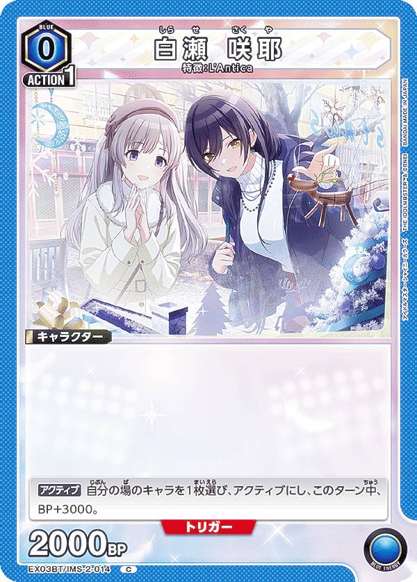 楽天市場】【パラレル】ユニオンアリーナ EX03BT/IMS-2-064 芹沢