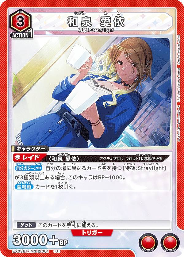 楽天市場】【1カートン】 UNION ARENA ブースターパック アイドル