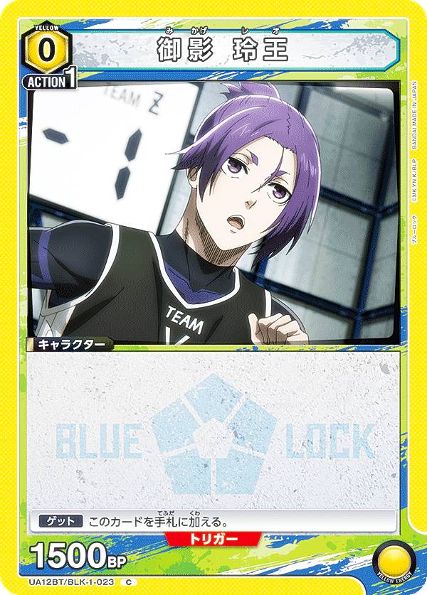 楽天市場】ヴァイスシュヴァルツブラウ BLK/01B-015 新世代世界11傑 糸