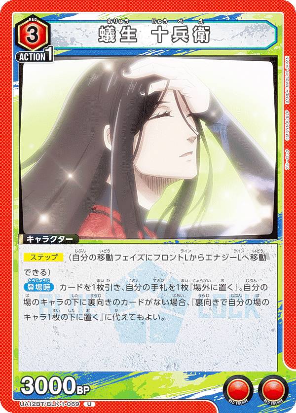 楽天市場】ヴァイスシュヴァルツブラウ BLK/01B-015 新世代世界11傑 糸