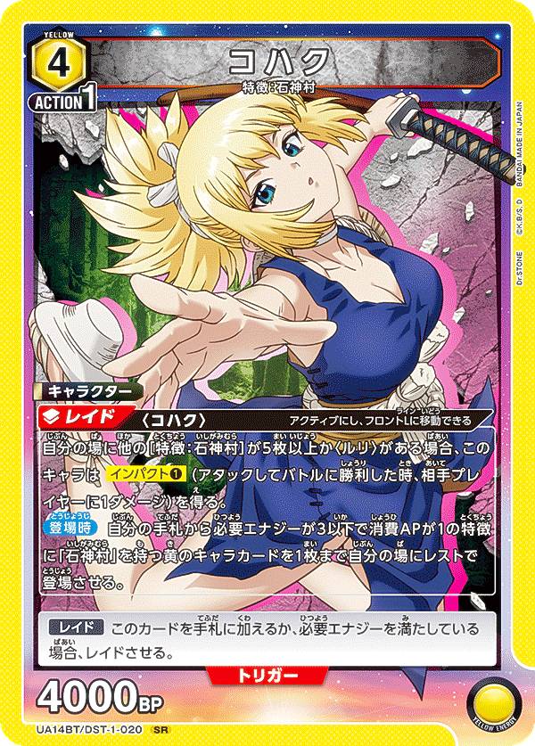 楽天市場】【パラレル】ユニオンアリーナ UA14BT/DST-1-037