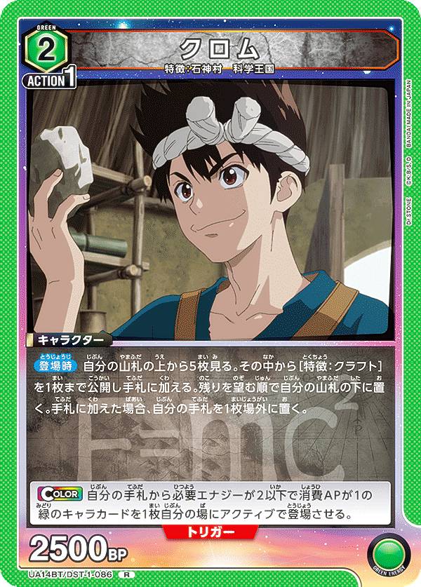 楽天市場】ユニオンアリーナ UA14BT/DST-1-080 スチームゴリラ号：戦車