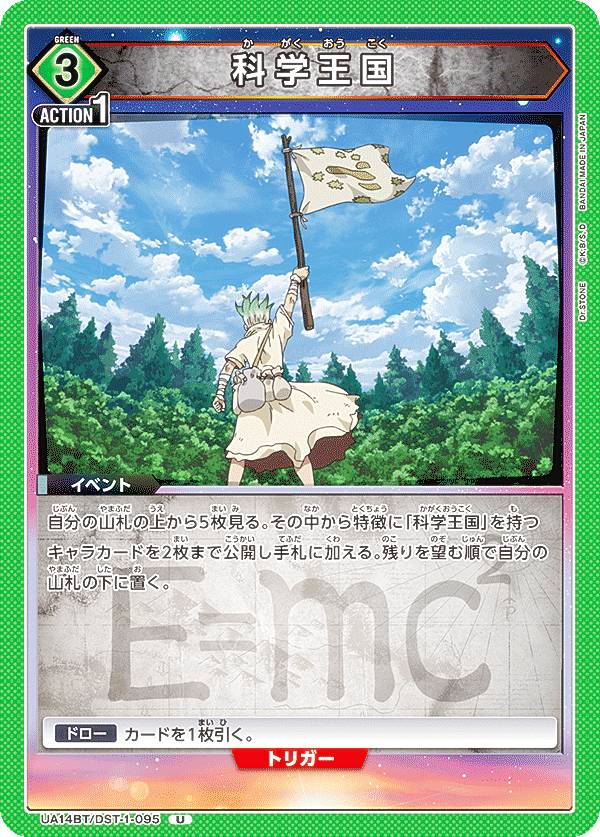 楽天市場】ユニオンアリーナ UA14BT/DST-1-080 スチームゴリラ号：戦車