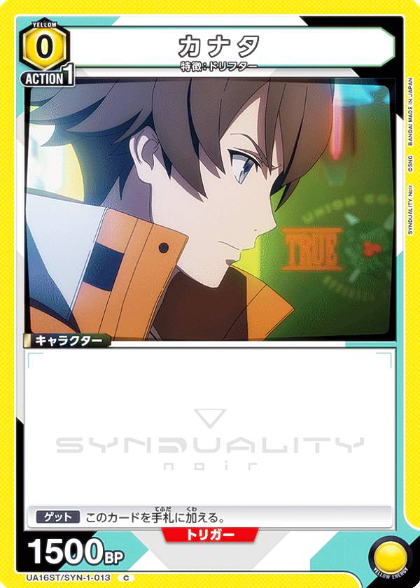 楽天市場】【ノーマル仕様】ユニオンアリーナ UA16ST/SYN-1-102