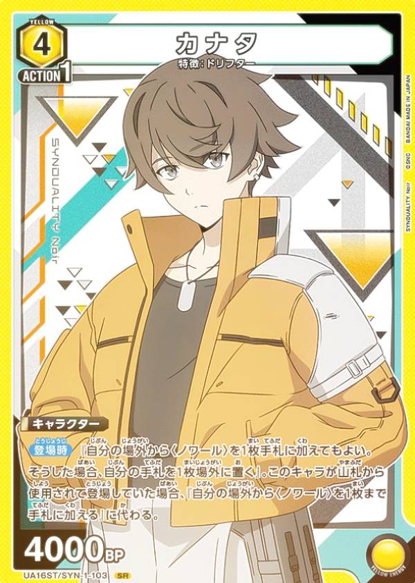 楽天市場】【キラ仕様】ユニオンアリーナ UA16ST/SYN-1-102 デイジー