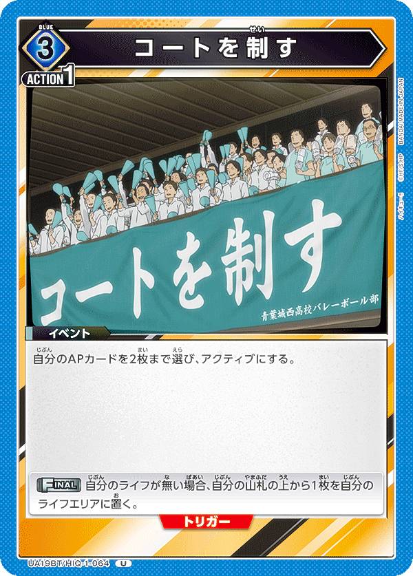 【完全未開封　テープ付き】ハイキュー 5箱　ユニオンアリーナ Amazon | 【セット買い】バンダイ (BANDAI) UNION ARENA