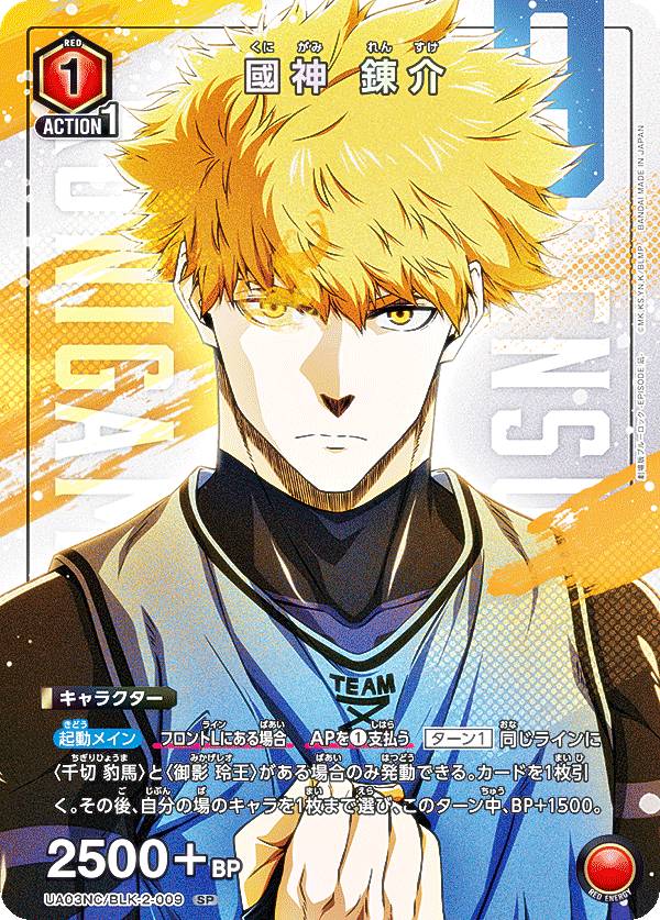 ユニオンアリーナ　ブルーロック　ブースターパック　未開封 2box ユニオンアリーナ ブルーロック ブースターパック 未開封 2box