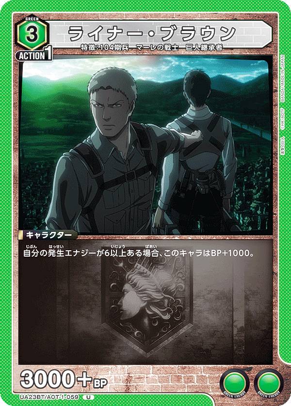 ユニオンアリーナ　ユニアリ　進撃　アニ　SR ★ パラレル　attack on ユニオンアリーナ ユニアリ 進撃 アニ SR パラレル ☆ マーレ