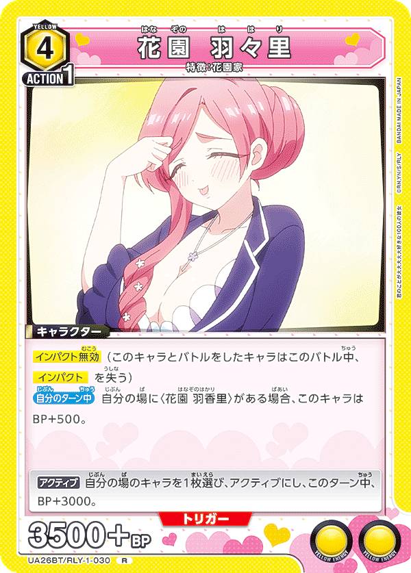 PSA10 UNIONARENA 栄逢凪乃　SR★★ PSA10 UNIONARENA 栄逢凪乃 SR SR 栄逢 凪乃 販売 |