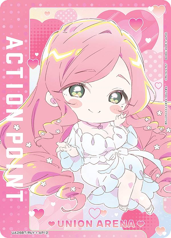 ユニオンアリーナ EX05BT/KMY-3-AP04 [アクションポイントカード] UNION ARENA Vol.2 UNION ARENA ブースターパック 鬼滅の刃 Vol.2 【EX05BT