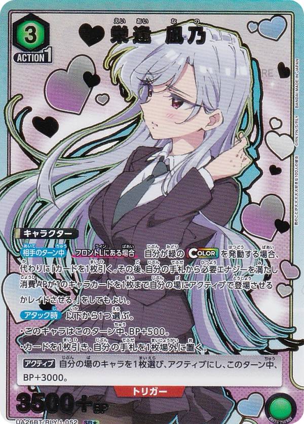 楽天市場】【パラレル】ユニオンアリーナ UA21BT/YYH-1-025 戸愚呂（弟