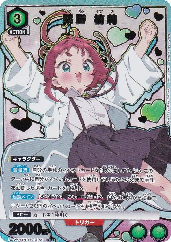 union arena　　パラレル　幽☆遊☆白書　幽助　☆3 幽遊白書 Amazon.co.jp: ユニオンアリーナ 幽遊白書 浦飯幽助 SR パラレル