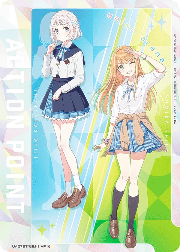 ユニオンアリーナ UA27BT/GIM-1-AP06 [アクションポイントカード] UNION ARENA ブースターパック 学園アイドルマスター 70726f647563742f32303234303833