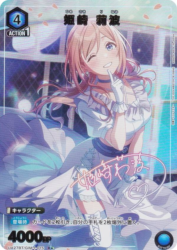 楽天市場】【パラレル】ユニオンアリーナ UA27BT/GIM-1-052 紫雲