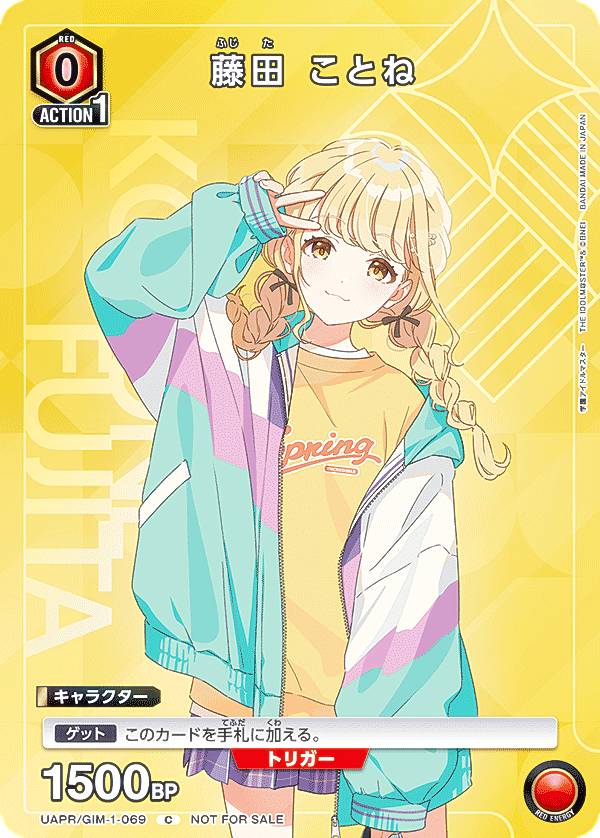 PSA10 藤田ことね ユニオンアリーナ R★ パラレル UA27BT パラレル】UA27BT/GIM-1-072 藤田 ことね SR | ユニオンアリーナ