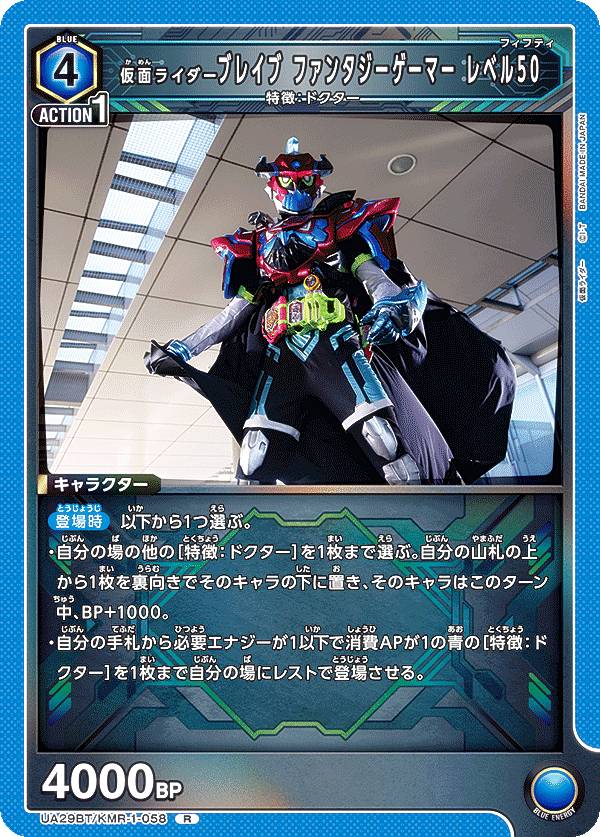 楽天市場】ユニオンアリーナ UA29BT/KMR-1-085 仮面ライダーファイズ