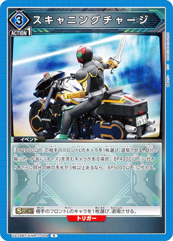 楽天市場】ユニオンアリーナ UA29BT/KMR-1-075 仮面ライダー電王 ガン