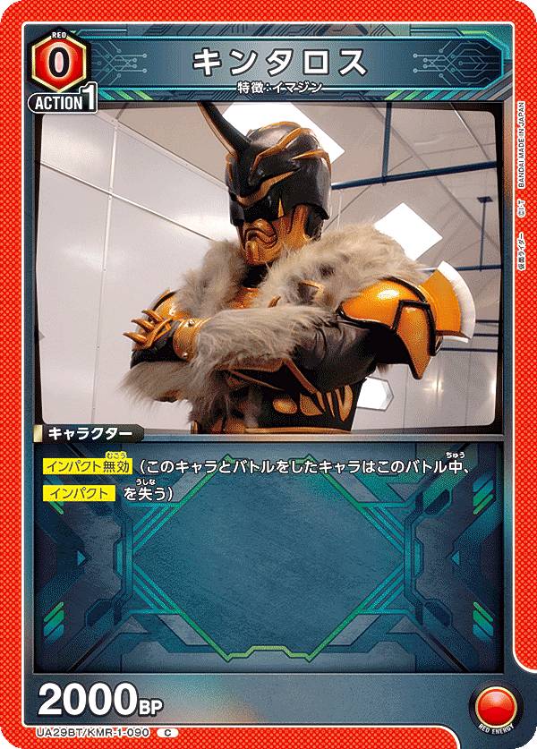 ユニオンアリーナ 仮面ライダー電王ライナーフォーム SR パラレル 星2