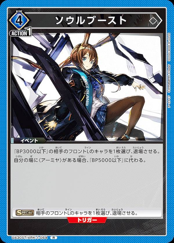 楽天市場】【パラレル】ユニオンアリーナ UA30ST/ARK-1-110 タルラ (R