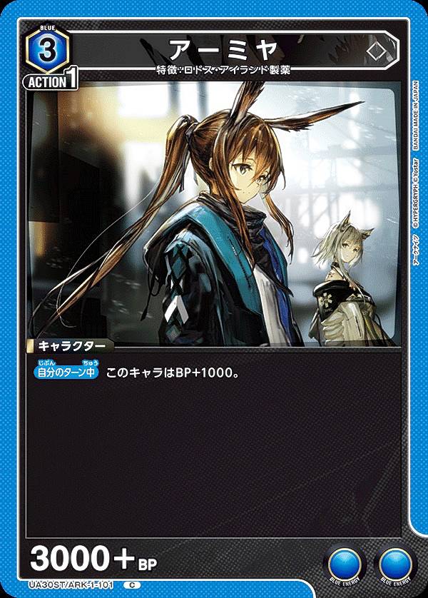 楽天市場】ユニオンアリーナ UA30ST/ARK-1-102 アーミヤ (SR