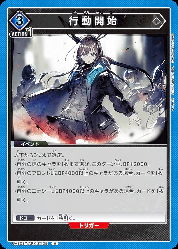 ユニオンアリーナ　マクロス　ランカ•リー　デッキ Amazon.co.jp: ユニオンアリーナ UA36ST/MCR-1-111 ランカ・リー