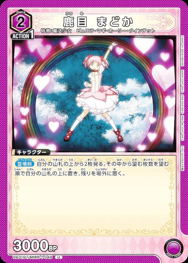 楽天市場】ユニオンアリーナ UA16BT/SYN-1-072 デイジーオーガアルター