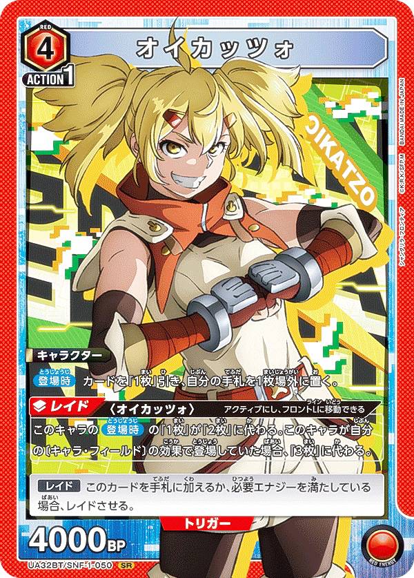 楽天市場】【パラレル】ユニオンアリーナ UA32BT/SNF-1-007 サンラク