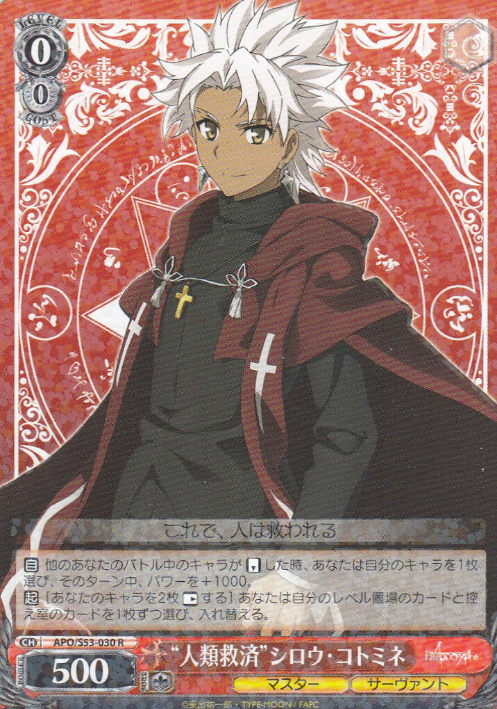 楽天市場】【中古】 ヴァイスシュヴァルツ 我が神はここにありて