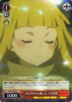 死への執着　ピトフーイ 楽天市場】ヴァイスシュヴァルツ GGO/S59-070 死への執着 ピトフーイ