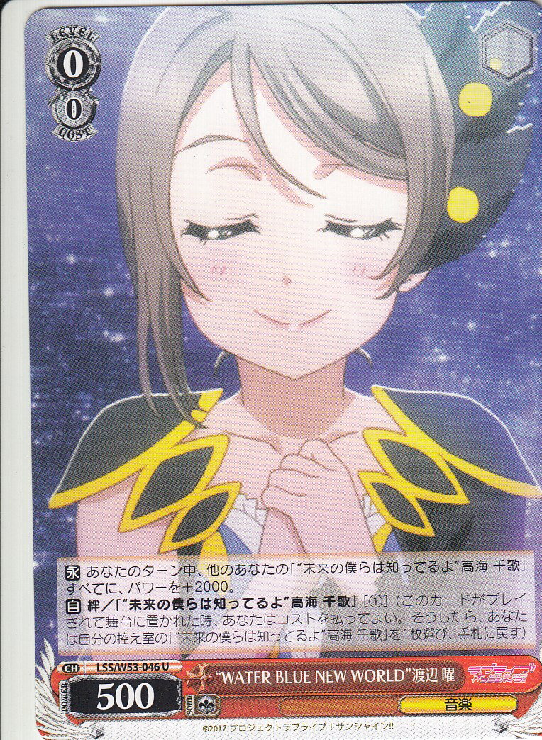 楽天市場】【ヴァイスシュヴァルツ】(IAS) M@STERPIECE(BNP)(SE52