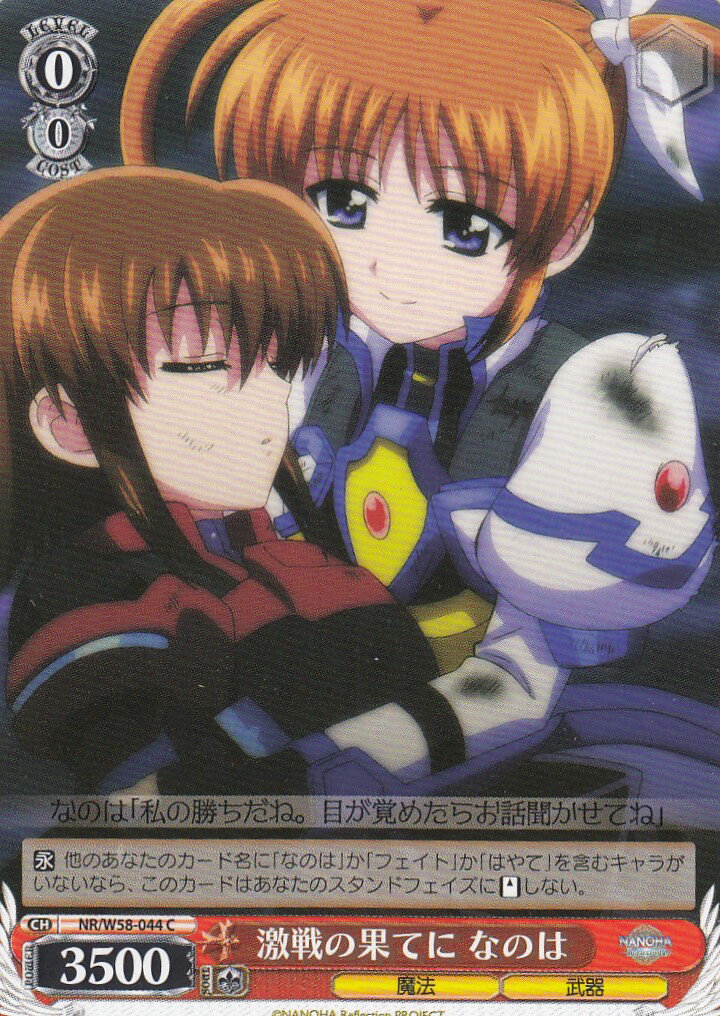 楽天市場】ヴァイスシュヴァルツ ぷよぷよ アミティ 特製