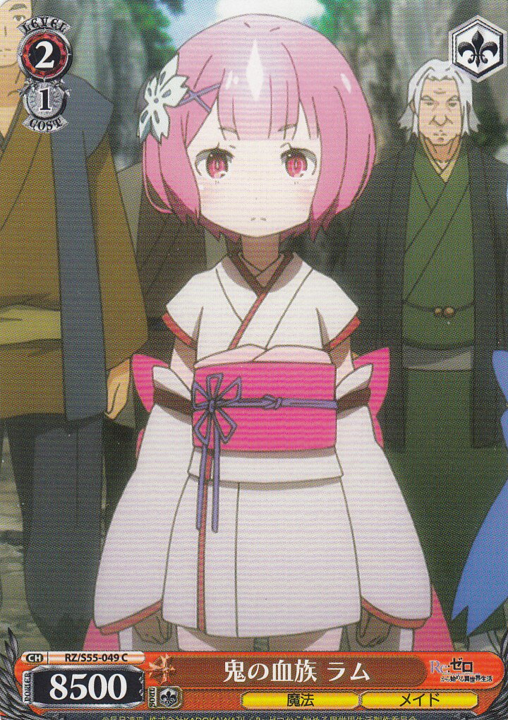 psa10 2018年 ヴァイスシュヴァルツ ラム&レム SR リゼロ psa10 2018年 ヴァイスシュヴァルツ ラム&レム SR リゼロ