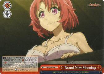 ヴァイスシュヴァルツ GBS/S63-058 Brand New Morning (CC クライマックスコモン) ブースターパック ゴブリンスレイヤー画像