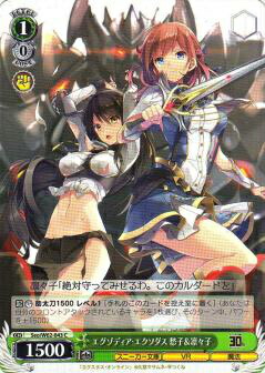 楽天市場】ヴァイスシュヴァルツ Sks/W123-102SP アークプリースト（駄