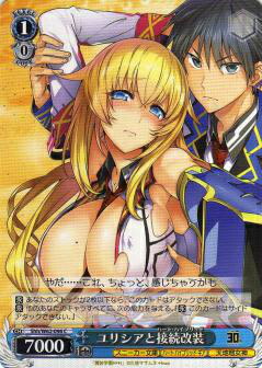 楽天市場】ヴァイスシュヴァルツ Sst/W62-061 ロリエロサキュバス 万