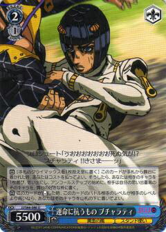 楽天市場】RAH ブローノ・ブチャラティ : MEDICOM TOY TOKYO