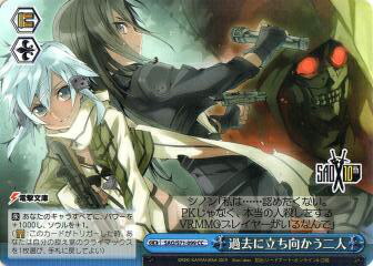 楽天市場】ヴァイスシュヴァルツ SAO/S100-001 “情報屋”鼠のアルゴ (RR