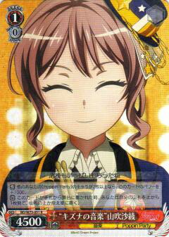 楽天市場】ヴァイスシュヴァルツ BD/W73-071 “揺るぎない音楽”宇田川