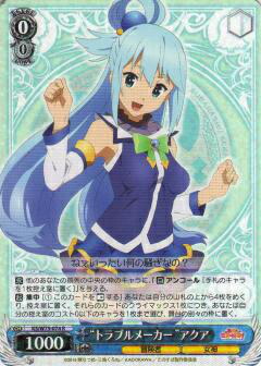 楽天市場】【ヴァイスシュヴァルツ】パステルラッパー湊あくあ(W104