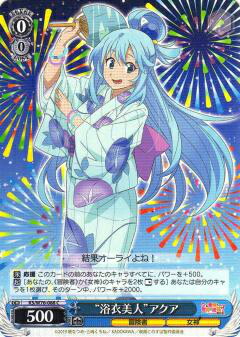 グラブル グランブルーファンタジー クリアカード BOX 特典 十二神将 水着 NEWS | グランブルーファンタジー