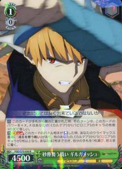 楽天市場】ヴァイスシュヴァルツ Fate/Grand Order -絶対魔獣戦線