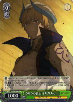 楽天市場】ヴァイスシュヴァルツ Fate/Grand Order -絶対魔獣戦線