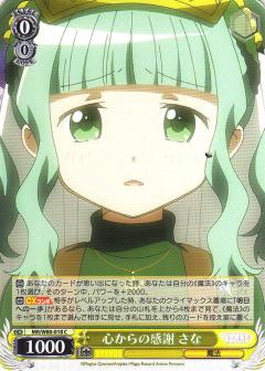 ヴァイスシュヴァルツ MR/W80-018 心からの感謝 さな (C コモン) ブースターパック TVアニメ マギアレコード 魔法少女まどか☆マギカ外伝画像