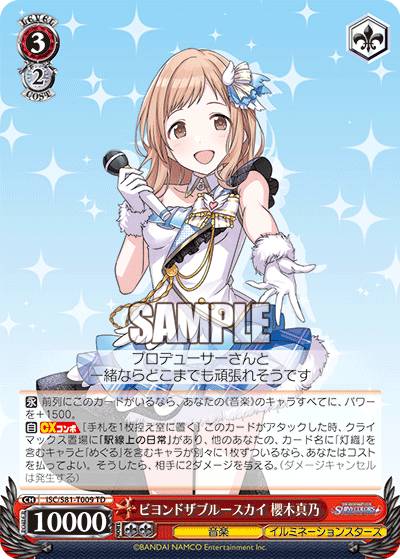 ヴァイスシュヴァルツ　アンティーカ　sp カードリスト ｜ ヴァイスシュヴァルツ｜Weiβ Schwarz