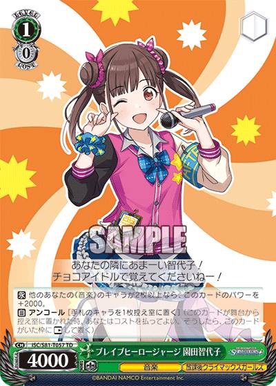 楽天市場】ヴァイスシュヴァルツ ND/W67-001 帰るべき場所 フェイト