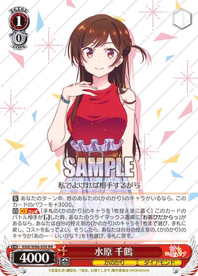 楽天市場】ヴァイスシュヴァルツ SHS/W98-028R 10年前、好きだった