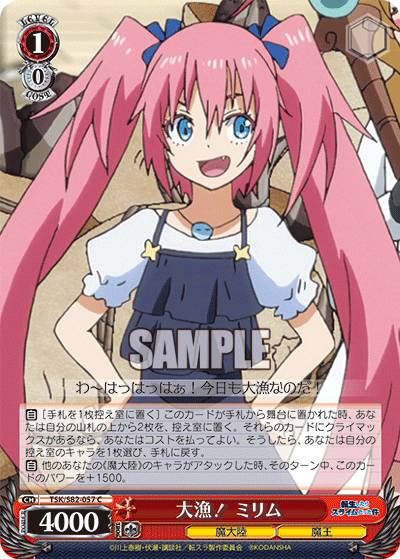 楽天市場】ヴァイスシュヴァルツ ND/W67-001 帰るべき場所 フェイト