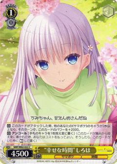 楽天市場】ヴァイスシュヴァルツ SMP/W82-001 “サマードレス”しろは