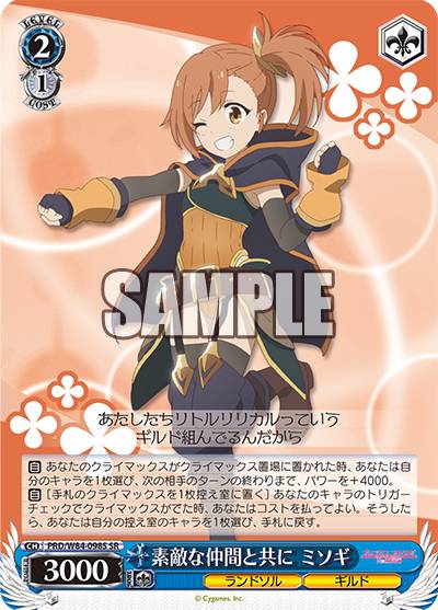 開梱 設置 無料 ソー 中古品 ブースターパック ヴァイスシュヴァルツ トレーディングカードゲーム おもちゃ アジリティ Komorafizioterapeuta Fbih Com